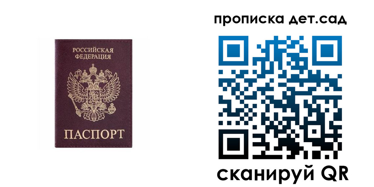 временная регистрация поиск в Вилючинске