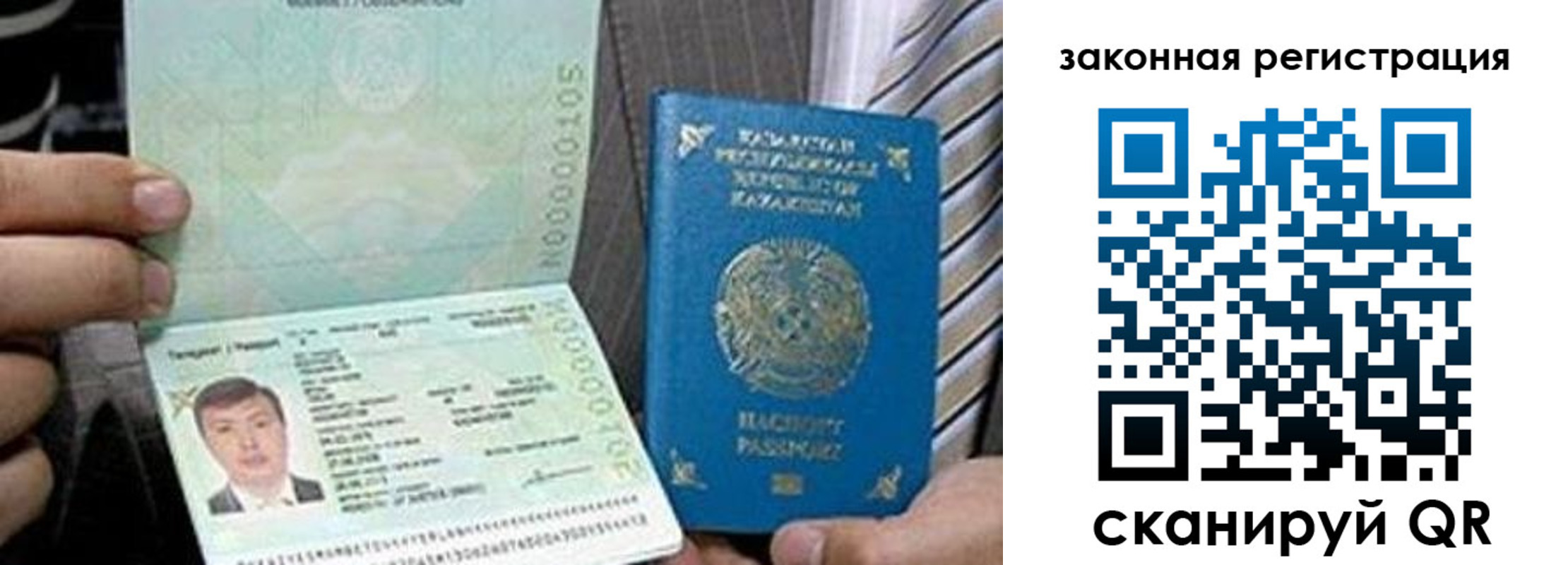 временная регистрация собственник в Вилючинске